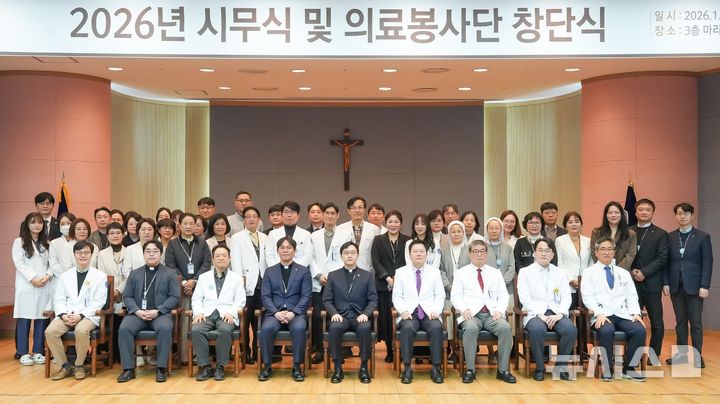국제성모병원 "중증진료강화, 지역완결형 의료체계구축"