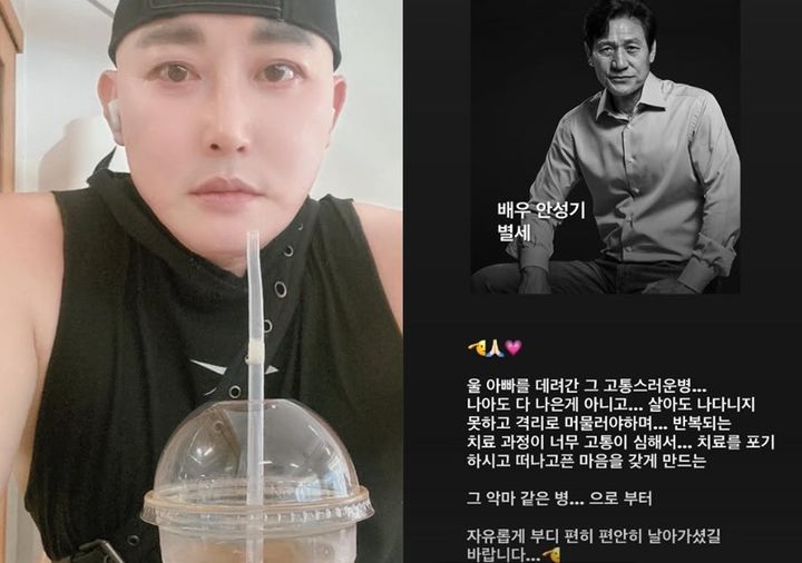 황재근, 안성기 추모하며 아버지 회상 "악마 같은 병"