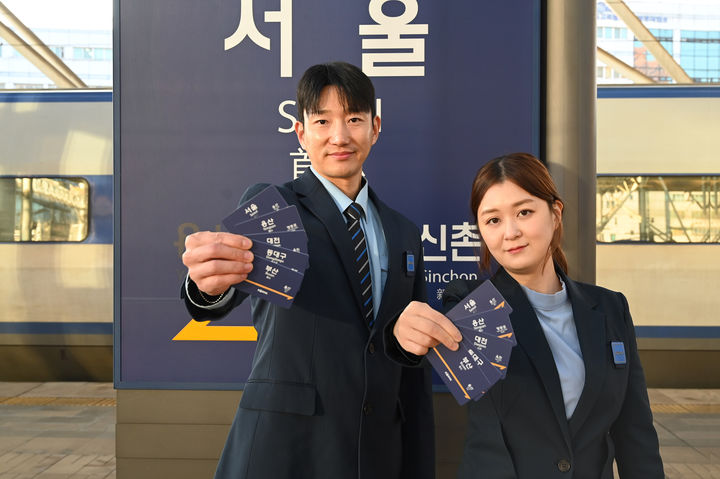 코레일, 역명판 디자인 '레일플러스 교통카드' 출시