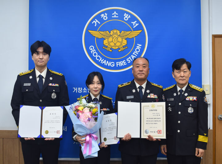 [거창=뉴시스] 거창소방서 모범공무원 정부포상 및 도지사 표창 전수식 (사진=거창소방서 제공) 2026. 01. 05. photo@newsis.com *재판매 및 DB 금지
