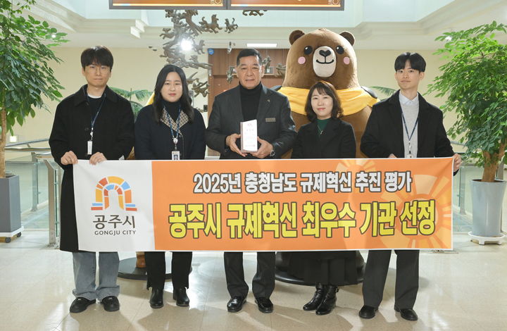 [공주=뉴시스] 기관 표창 후 기념 사진을 찍고 있다. (사진=공주시) 2026.01.05. photo@newsis.com. *재판매 및 DB 금지