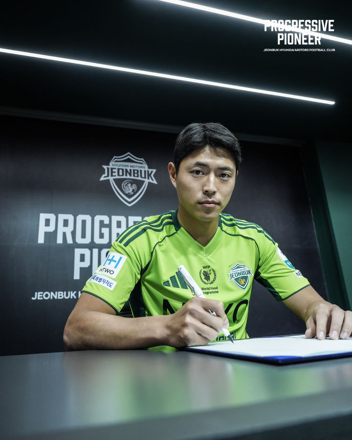 [서울=뉴시스] 프로축구 K리그1 전북 현대, 윙어 김승섭 영입. (사진=전북 현대 제공) *재판매 및 DB 금지