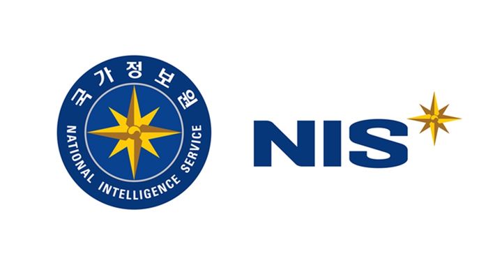 국정원, 17일 '드론의 안보적 중요성' 컨퍼런스 개최