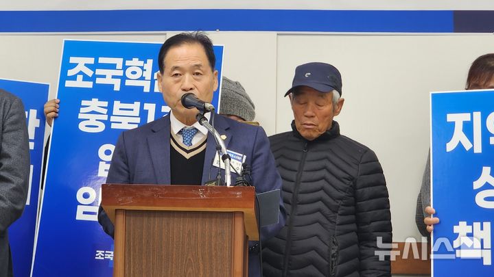 [청주=뉴시스] 임선우 기자 = 충북 청주시의회 임정수 의원이 5일 시청 브리핑룸에서 조국혁신당 입당 관련 기자회견을 하고 있다. 2026.01.05. imgiza@newsis.com
