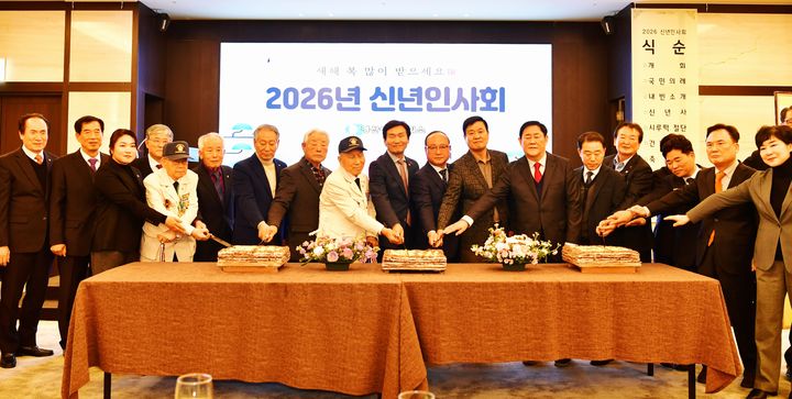 경산상공회의소, 2026년 경산시 신년인사회 (사진=경산상공회의소 제공) *재판매 및 DB 금지