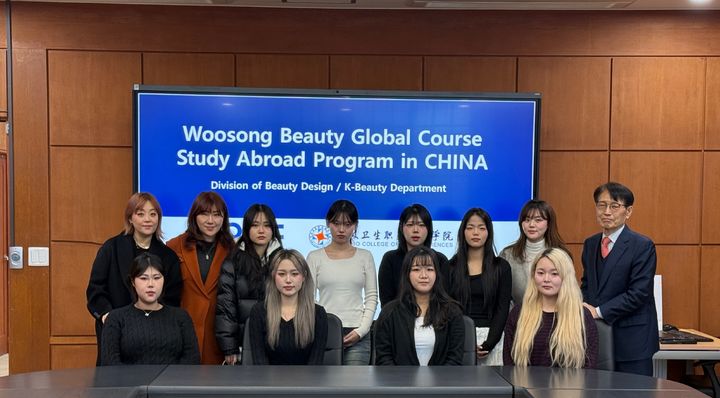 [대전=뉴시스] 우송정보대 한·중 교류 프로그램 발대식 기념촬영. (사진=우송정보대 제공) 2026.01.05. photo@newsis.com *재판매 및 DB 금지