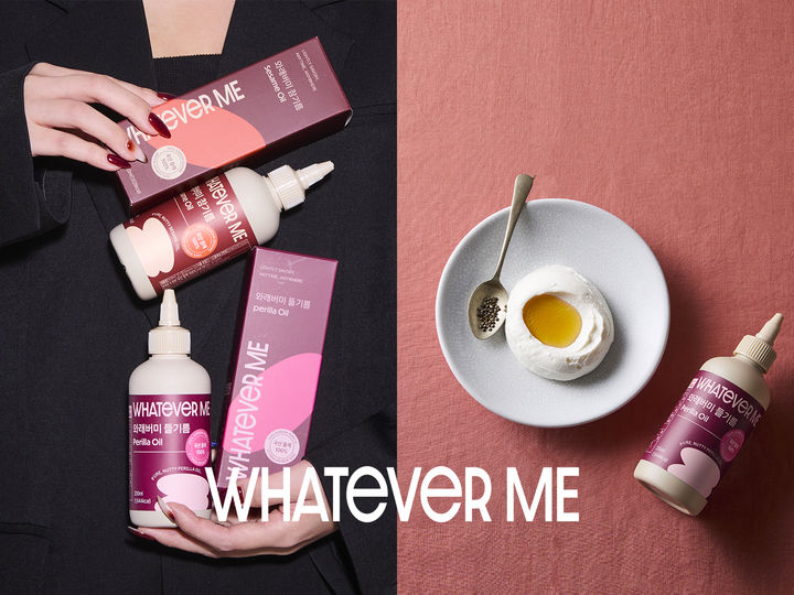 엠마인, 편리한 혁신 용기 '와래버미' 국산 참기름·들기름 출시