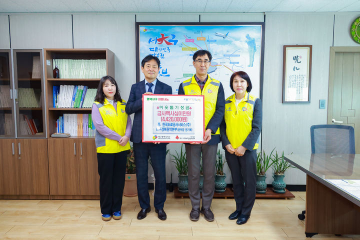 [대구=뉴시스] 한국도로공사서비스 대구경북권역본부는 이웃돕기 성금 442만원을 서구청에 전달했다. (사진=대구 서구 제공) 2025.01.05. photo@newsis.com *재판매 및 DB 금지