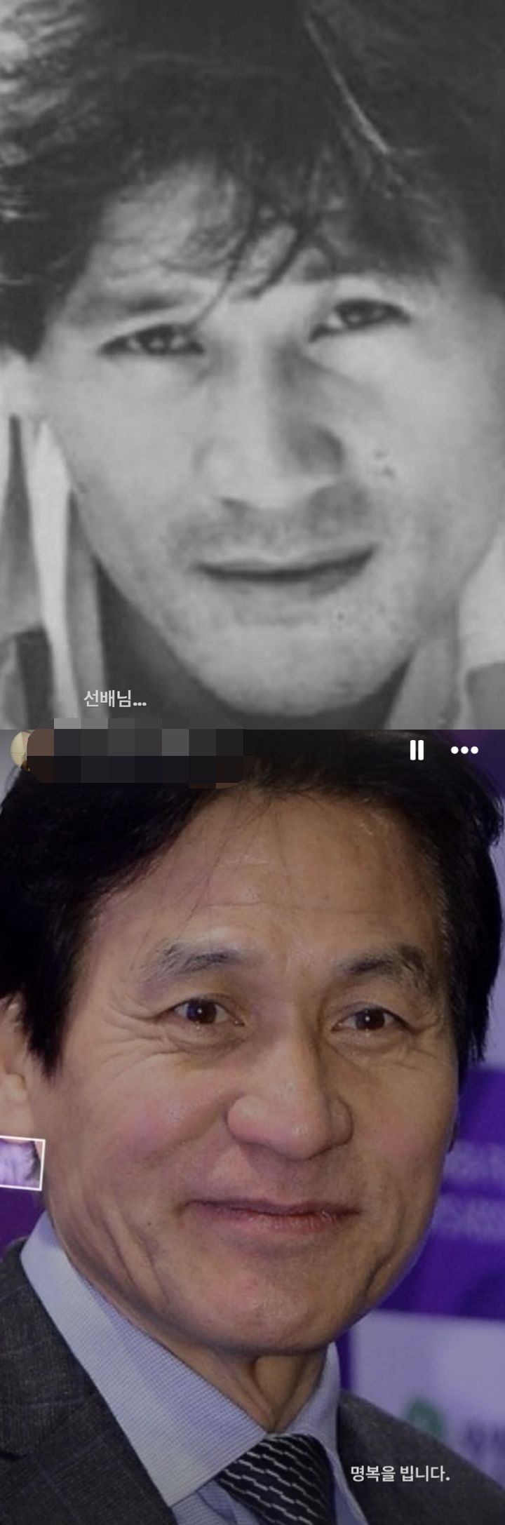 고현정, 안성기 애도 "선배님…명복을 빕니다"