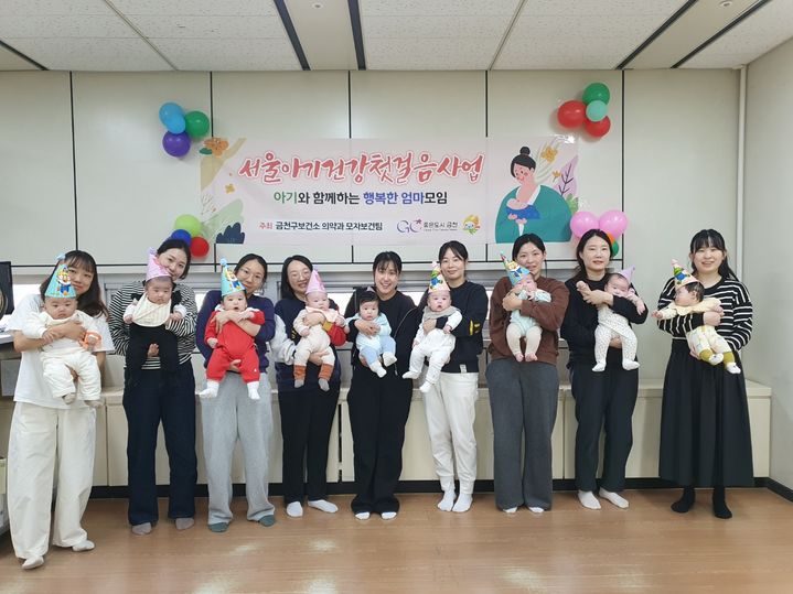 출산 가정으로 직접 간다…금천구, 모유수유 1대1 맞춤 지원