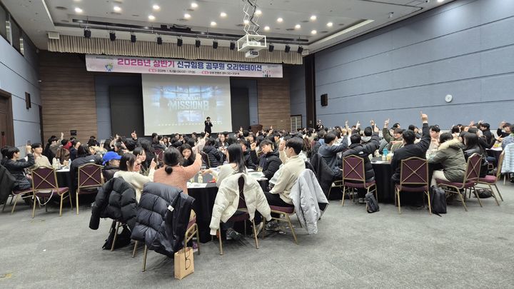 [창원=뉴시스] 강경국 기자 = 5일 경남 창원컨벤션센터에서 창원시 2026년 상반기 신규 임용 공무원 오리엔테이션이 개최되고 있다. (사진=창원시청 제공). 2026.01.05. photo@newsis.com *재판매 및 DB 금지