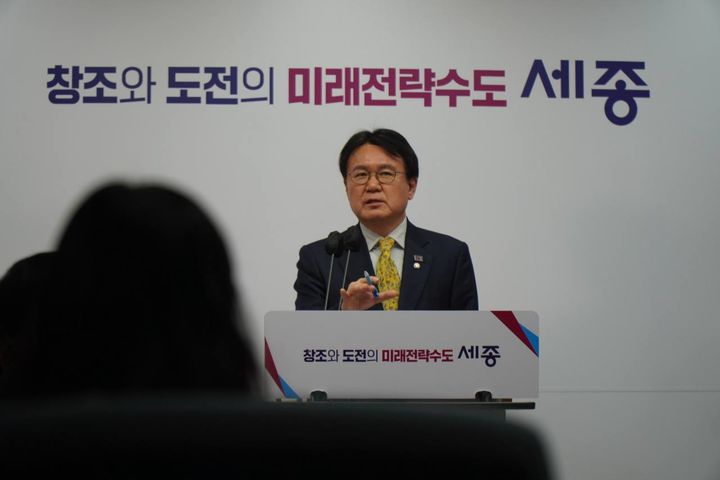 [서울=뉴시스]황운하 조국혁신당 의원은 5일 세종시청에서 기자회견을 열고 세종시장 출마를 공식 선언했다. (사진=황운하 조국혁신당 의원실 제공) 2026.01.05. photo@newsis.com *재판매 및 DB 금지