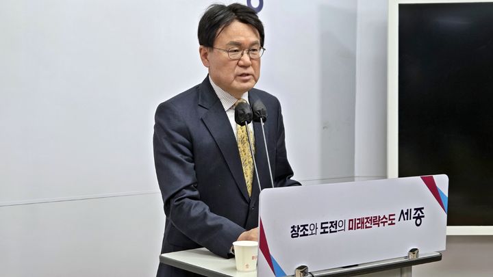 [세종=뉴시스] 송승화 기자 = 5일 보람동 세종시청에서 기자회견하는 황운하 조국혁신당 국회의원. 2026.01.05. photo@newsis.com. *재판매 및 DB 금지