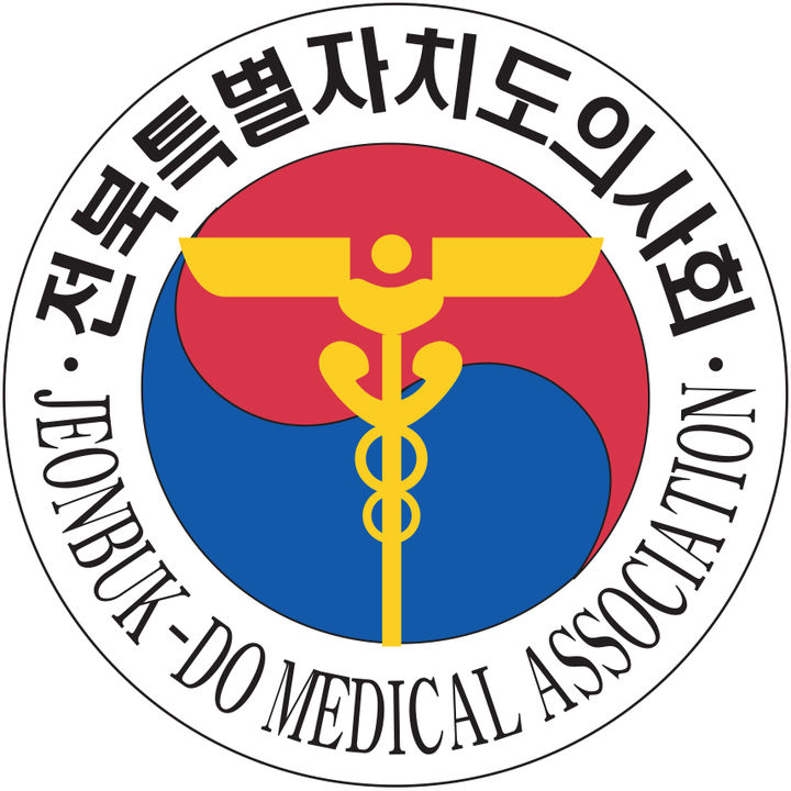 전북의사회 "인력 추계위 엉터리 데이터, 국민 건강 위협"