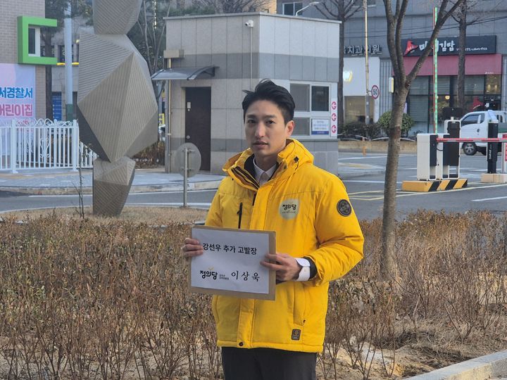 [서울=뉴시스] 이윤석 수습기자 = 공천을 대가로 금품을 받았다는 의혹을 받는 강선우 무소속 의원을 고발한 이상욱 정의당 강서구위원장이 5일 고발인 조사를 위해 서울 강서경찰서에 출석했다.2026.1.5. leeys@newsis.com *재판매 및 DB 금지 *재판매 및 DB 금지