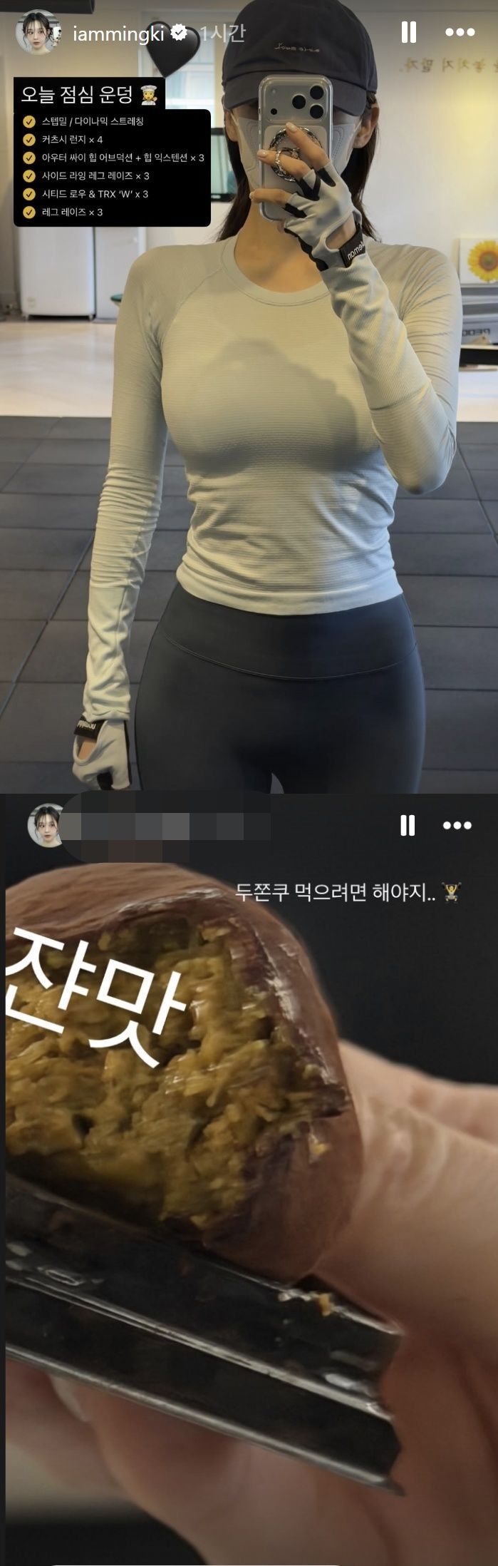 [서울=뉴시스]강민경(사진=SNS 캡처)2026.01.05. photo@newsis.com *재판매 및 DB 금지