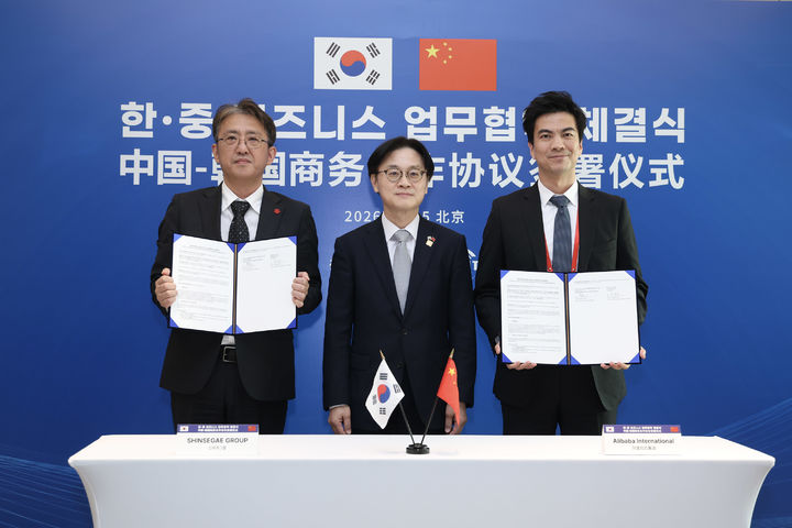 신세계·알리바바, 역직구 협력 가속…"5년 내 거래액 1조원 목표"