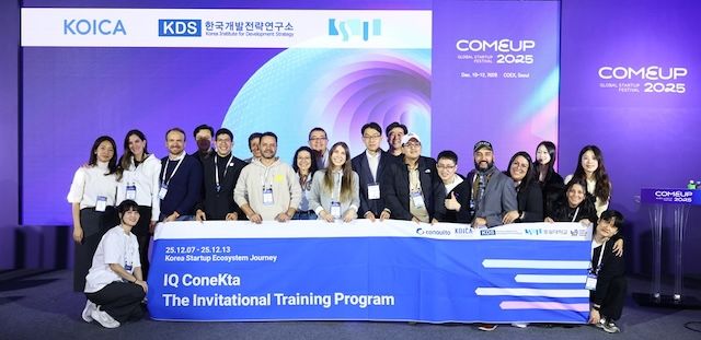 숭실대, KOICA '에콰도르 스타트업 초청연수' 마무리