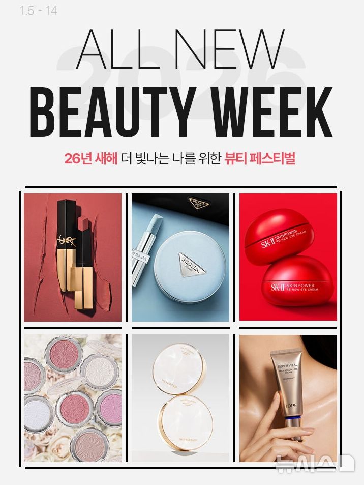 [서울=뉴시스] 롯데쇼핑의 이커머스 플랫폼 롯데온은 새해맞이 뷰티 행사로 '올 뉴 뷰티 위크(All New Beauty Week)'를 진행한다고 6일 밝혔다. 사진은 올 뉴 뷰티 위크 포스터 이미지. (사진=롯데온 제공) 2026.01.05. photo@newsis.com