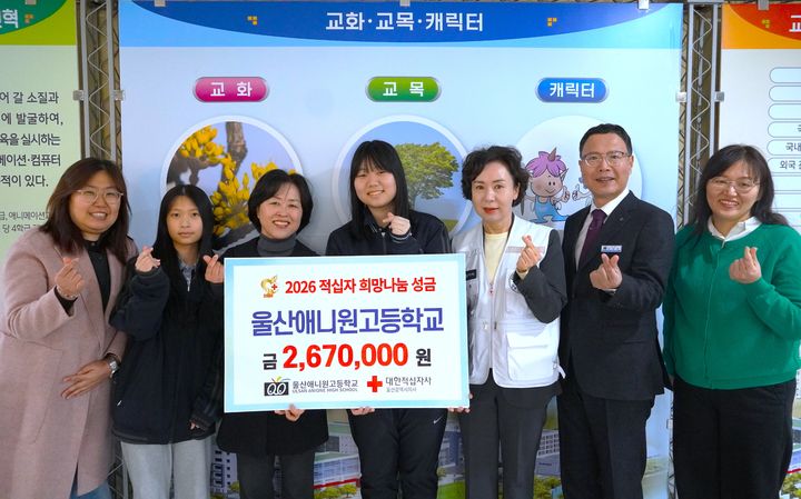 [울산소식]경동산업, 적십자사에 '희망나눔성금' 전달 등