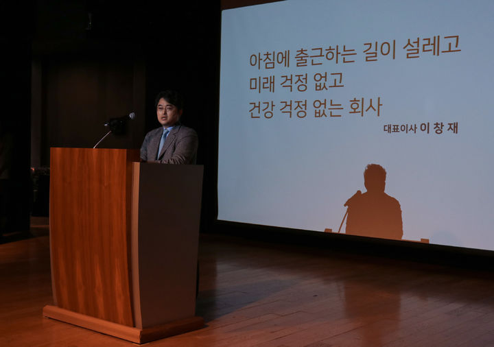[서울=뉴시스] 이창재 대웅제약 대표가 시무식에서 신년사를 발표하고 있다. (사진=대웅제약 제공) 2026.1.5. photo@newsis.com *재판매 및 DB 금지