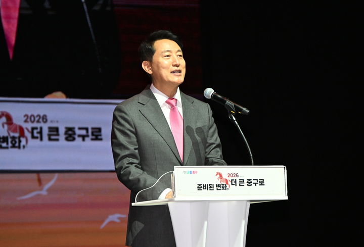 [서울=뉴시스] 오세훈 서울시장이 5일(월) 중구 충무아트센터에서 열린 '2026년 중구 신년인사회'에 참석해 시정 운영 방향을 전달하고 있다. 2026.01.05. (사진=서울시 제공) *재판매 및 DB 금지