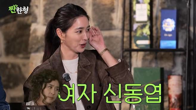 이민정 "이병헌이 나 여자 신동엽이라고…짠한X 할까"