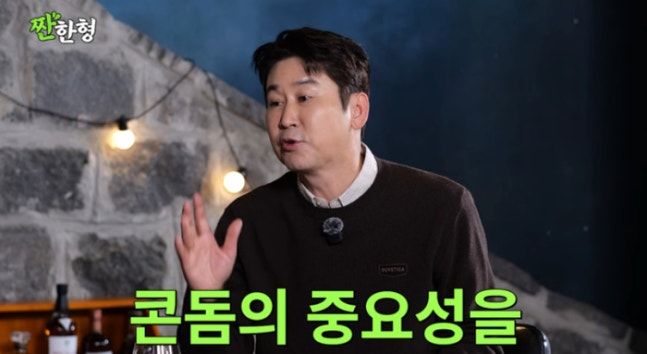 신동엽 "아들 초등학생 때 콘돔 알려줘…우린 자연스러워"