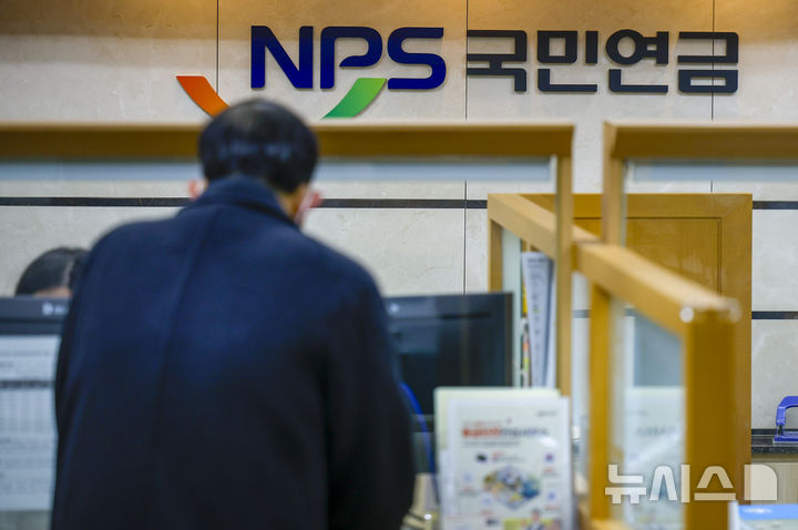 국민연금, 국장서 7조 사고 해외서 25조 판다