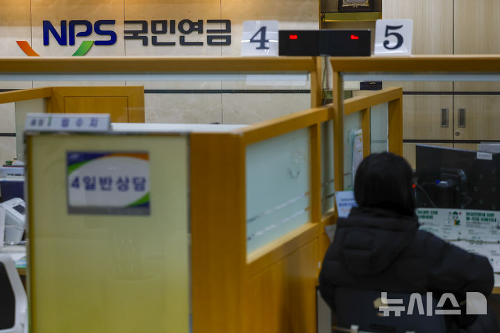 "자산운용사 지역 활동 활성화하려면 지자체·연금공단 지원 필요"