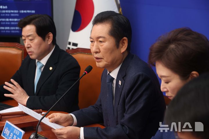 [서울=뉴시스] 조성봉 기자 = 정청래 더불어민주당 대표가 5일 오전 서울 여의도 국회에서 열린 최고위원회의에서 발언을 하고 있다. 2026.01.05. suncho21@newsis.com