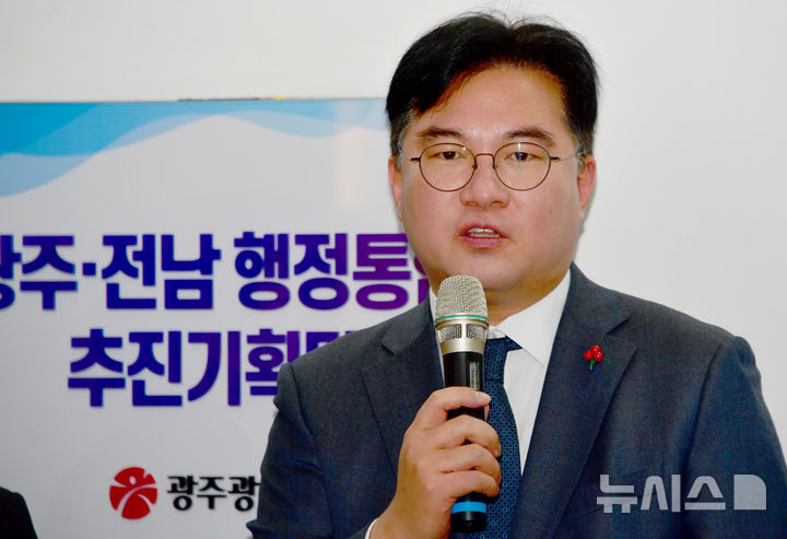 [광주=뉴시스] 류형근 기자 = 5일 오전 광주 서구 광주시청 2층에서 열린 광주·전남 행정통합 추진기획단 현판식에서 정준호 의원이 인사말을 하고 있다. 2026.01.05. hgryu77@newsis.com