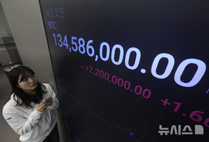 [서울=뉴시스] 김근수 기자 = 가상화폐 비트코인이 연초부터 상승 흐름을 이어가며 1억3000만원선을 다시 넘어선 지난 5일 오전 서울 강남구 업비트 고객센터 전광판에 시세가 나오고 있다.&nbsp; 해외의 한 가상자산 전문매체에 따르면 베네수엘라의 급변하는 정치 상황이 주말 사이 시장 변동성과 거래 흐름에 영향을 미쳤으며 이로 인해 투자자들이 위험 요인에 반응하면서 비트코인 상승세가 나타난 것으로 분석했다. 2026.01.05. ks@newsis.com