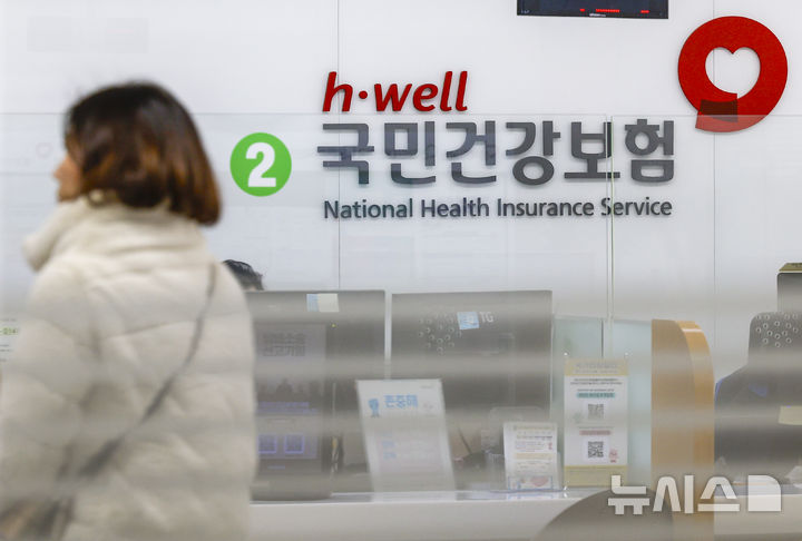 건보 직장가입자 연말정산, 사용자 신고 없이 자동 처리