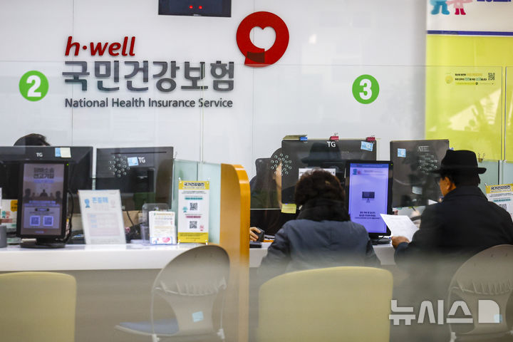 [서울=뉴시스] 정병혁 기자 = 5일 서울시내 국민건강보험공단 민원실에서 시민들이 상담을 받고 있다. 2026.01.05. jhope@newsis.com