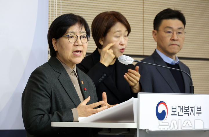 [세종=뉴시스] 강종민 기자 = 정은경 보건복지부 장관이 지난 1월 5일 세종시 정부세종청사에서 희귀 중증난치질환 지원 강화방안을 발표하고 있는 모습. 2026.01.05. ppkjm@newsis.com