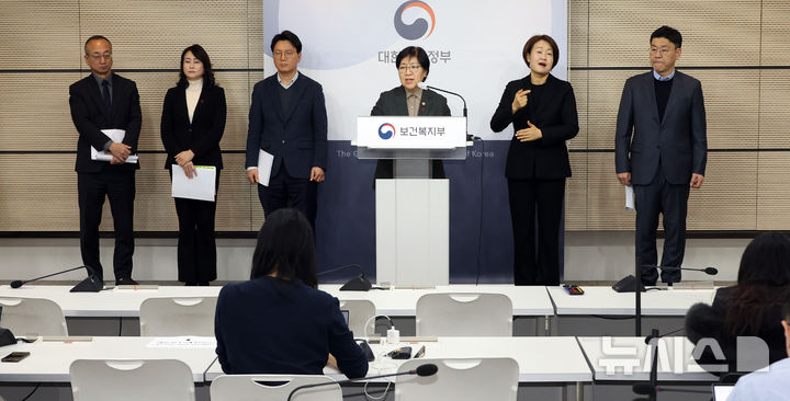 [세종=뉴시스] 강종민 기자 = 정은경 보건복지부 장관이 5일 세종시 정부세종청사에서 희귀 중증난치질환 지원 강화방안을 발표하고 있다. 2026.01.05. ppkjm@newsis.com