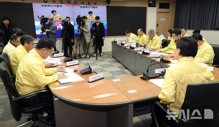 [세종=뉴시스] 강종민 기자 = 송미령 농림축산식품부 장관이 5일 세종시 정부세종청사 농식품부 재난상황실에서 열린 고병원성 AI 중앙사고수습본부 회의에서 AI 발생에 따른 추가 확산 방지를 위한 방역상황을 점검하고 있다. 2026.01.05. ppkjm@newsis.com