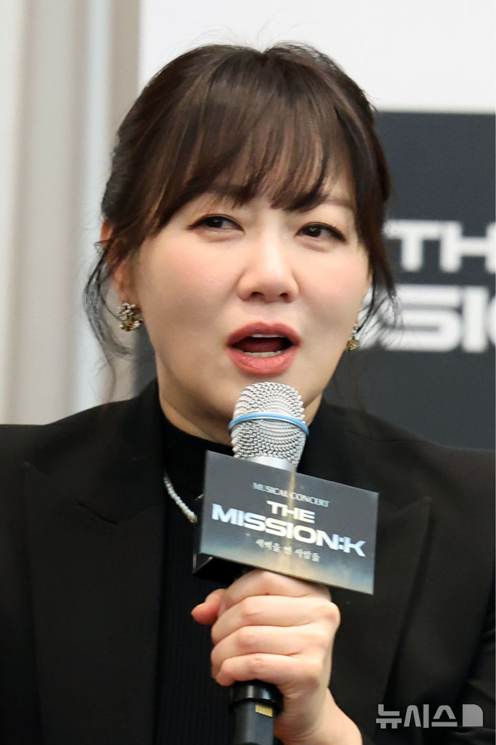 [서울=뉴시스] 박진희 기자 = K-pop 뮤지컬 콘서트 '더 미션:K(The Mission:K)' 총괄 프로듀서 겸 음악감독 장소영이 5일 서울 중구 프레스센터에서 기자간담회를 하고 있다. 2026.01.05. pak7130@newsis.com