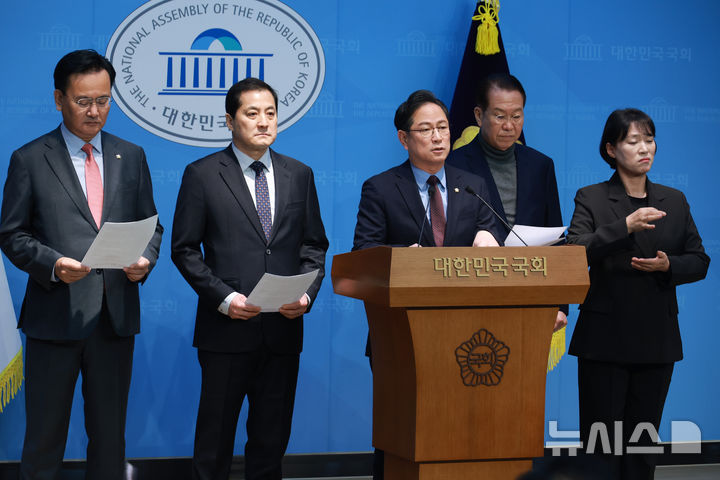 [서울=뉴시스] 고승민 기자 = 박수영 등 국민의힘 기획재정위원회 위원들이 5일 서울 여의도 국회 소통관에서 이혜훈 기획예산처 장관 후보자 인사청문회 관련 성명 발표 기자회견을 하고 있다. 2026.01.05. kkssmm99@newsis.com