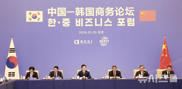 [베이징=뉴시스] 최동준 기자 = 중국을 국빈 방문 중인 이재명 대통령이 5일(현지 시간) 베이징 조어대에서 열린 한중 비즈니스 포럼 사전 간담회에서 발언하고 있다. 2026.01.05. photocdj@newsis.com