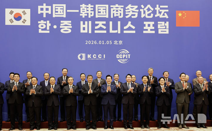 [베이징=뉴시스] 최동준 기자 = 중국을 국빈 방문 중인 이재명 대통령이 5일(현지 시간) 베이징 조어대에서 열린 한중 비즈니스 포럼 사전 간담회에서 허리펑 중국 국무원 경제담당 부총리를 비롯한 이재용 삼성전자 회장, 정의선 현대차그룹 회장, 구광모 LG그룹 회장 등 우리 기업인들과 중국 기업인들과 기념촬영을 하고 있다. 2026.01.05. photocdj@newsis.com