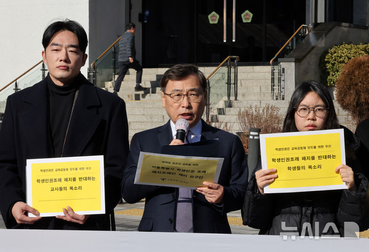 정근식 "인권 지우는 방식으론 교육 공동체 회복 불가"