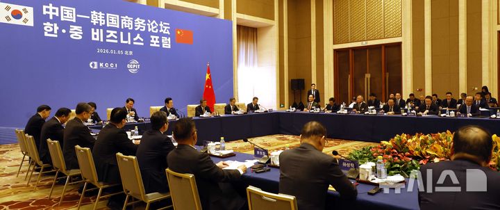 [베이징=뉴시스] 최동준 기자 = 중국을 국빈 방문 중인 이재명 대통령이 5일(현지 시간) 베이징 조어대에서 열린 한중 비즈니스 포럼에서 발언하고 있다. 2026.01.05. photocdj@newsis.com