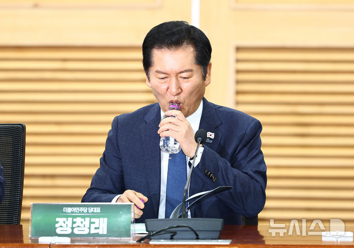 [서울=뉴시스] 김명년 기자 = 정청래 더불어민주당 대표가 5일 오후 서울 여의도 국회 의원회관에서 열린 'AI 산업 경쟁력 강화 전략 국회토론회'에서 물을 마시고 있다. 2026.01.05. kmn@newsis.com