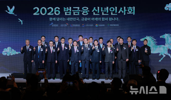 구윤철 "국민성장펀드 年 30조원 공급…생산적 금융 본격화"