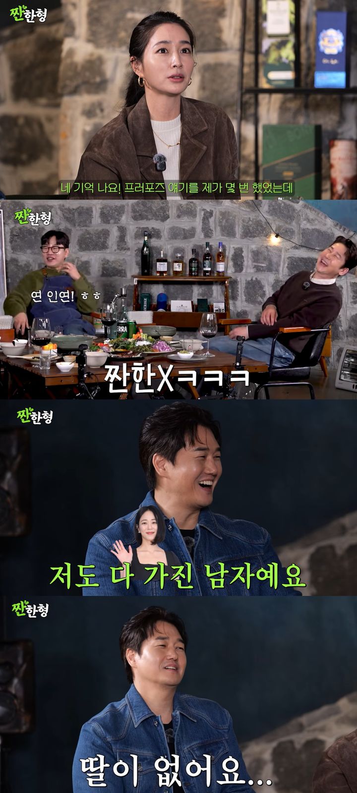 유지태 "12살 아들 사춘기 걱정" 신동엽 "콘돔 교육해야"