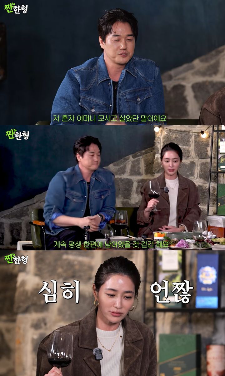 [서울=뉴시스]짠한형(사진=유튜브 캡처)2026.01.06. photo@newsis.com *재판매 및 DB 금지