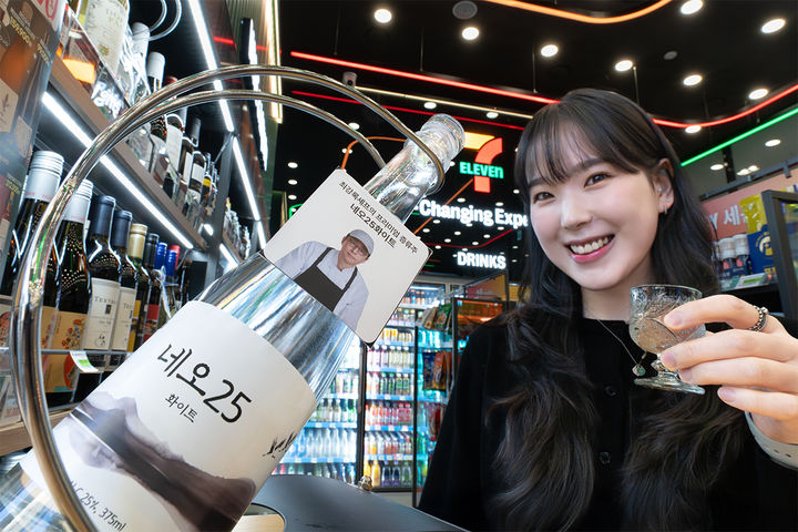 (사진=세븐일레븐 제공) *재판매 및 DB 금지