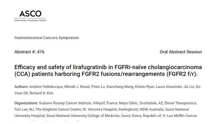 [서울=뉴시스] FGFR2 융합·재배열 담관암 환자를 대상으로 리라푸그라티닙의 유효성과 안전성을 평가한 임상2상 초록. (사진=HLB 제공) 2026.01.06. photo@newsis.com *재판매 및 DB 금지